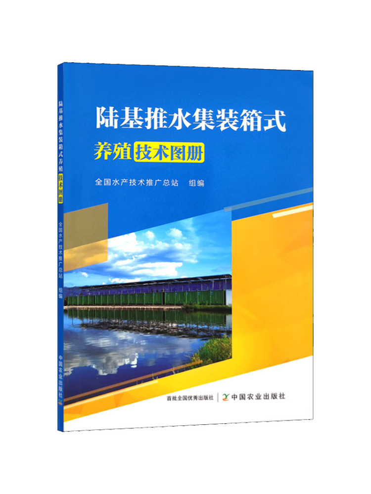 Farming Agriculture Books - كتاب - أطلس تقنيات الزراعة بالحاويات
