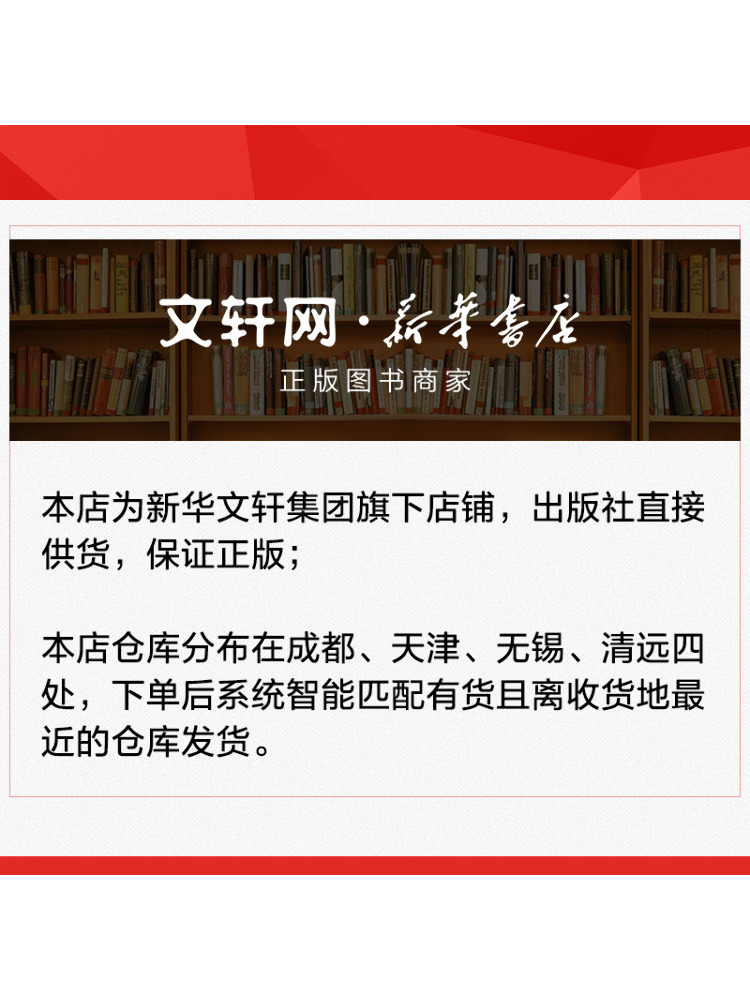 نموذج بوك-وينشير عالي الكفاءة  - مراجعة Farming Agriculture Books وسعره