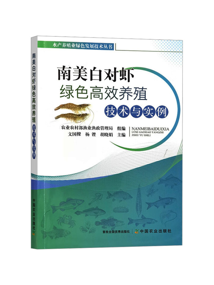كتاب وينشير: تقنيات الزراعة ال - مراجعة Farming Agriculture Books وسعره