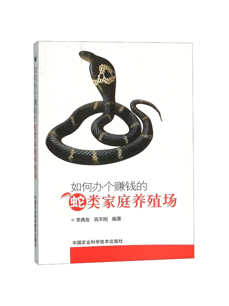 كتاب وينشير: كيفية إدارة مزرعة - مراجعة Farming Agriculture Books وسعره