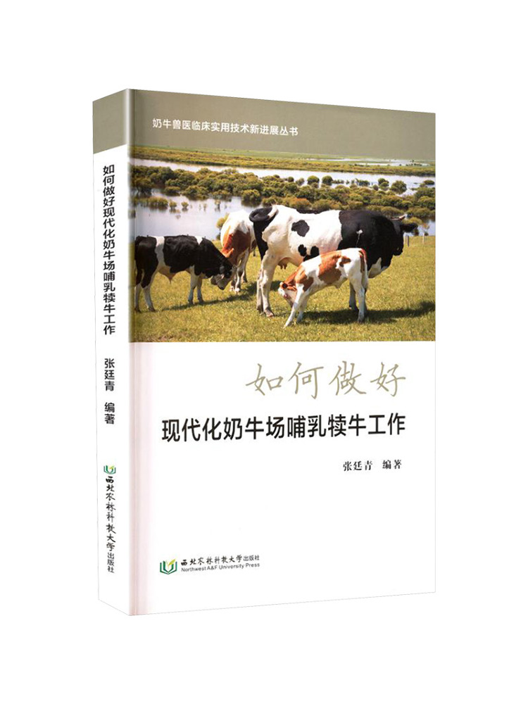 كتاب وينشير: كيفية إدارة العجو - مراجعة Farming Agriculture Books وسعره