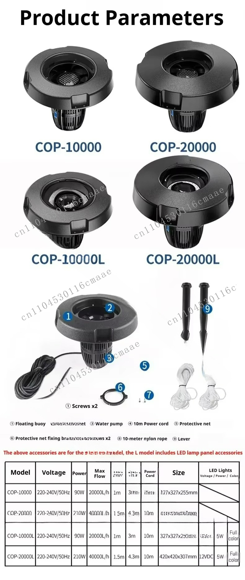 مضخة نافورة عائمة LED طراز COP - مراجعة Farm Pond Liner وسعره