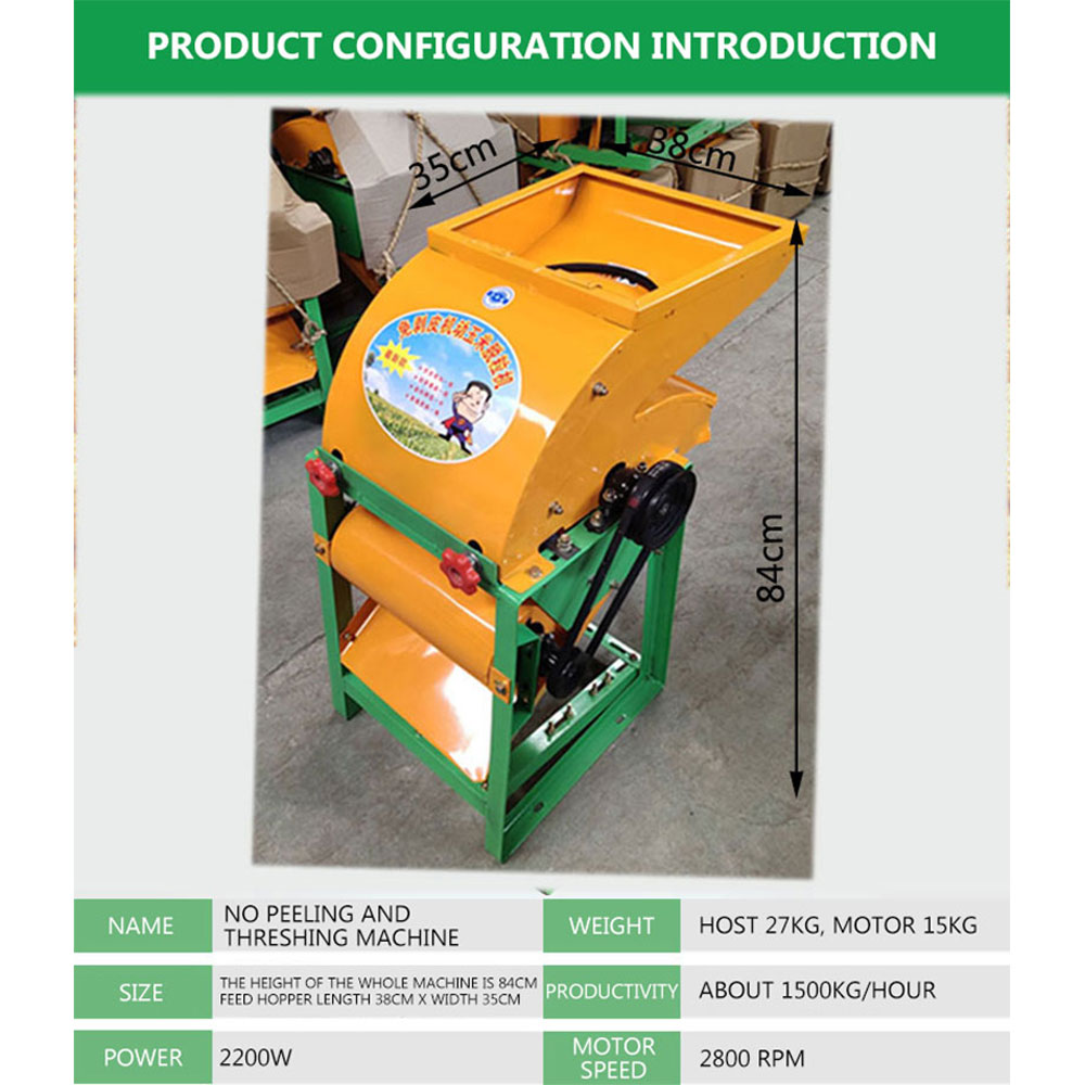 آلة تقشير الذرة الكهربائية الت - مراجعة Corn Sheller Machine وسعره