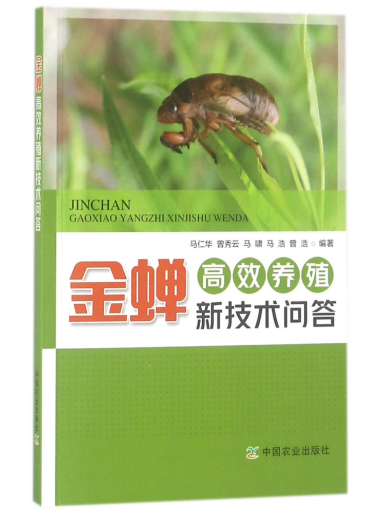 كتاب-وينشير: أسئلة وأجوبة حول  - مراجعة Farming Agriculture Books وسعره